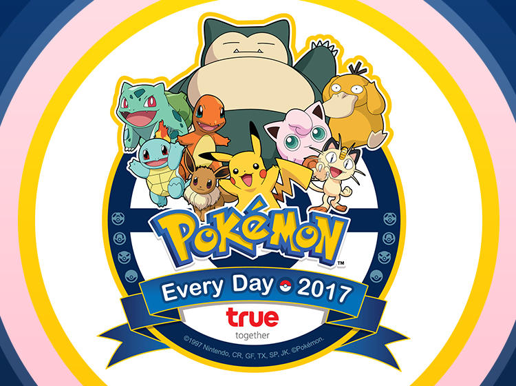 โปเกมอน AW_Pokemon_EveryDay2017_Logo-Final แคมเปญ / อีเวนต์