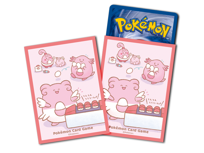 ซองใส่การ์ด-Pokémon-9315379.png