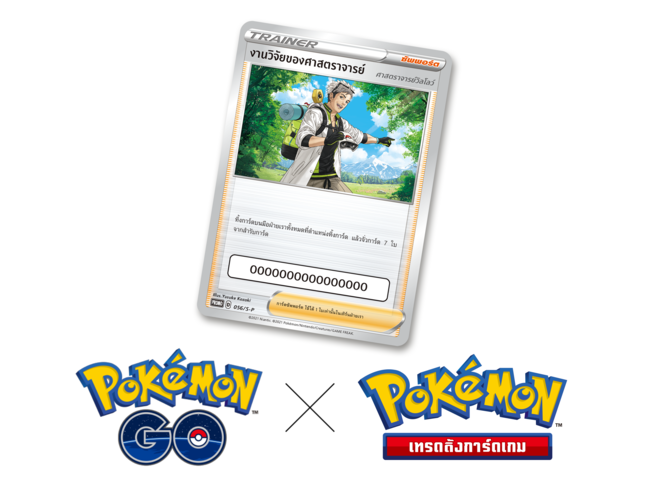TH_main 650 488px_210614.png