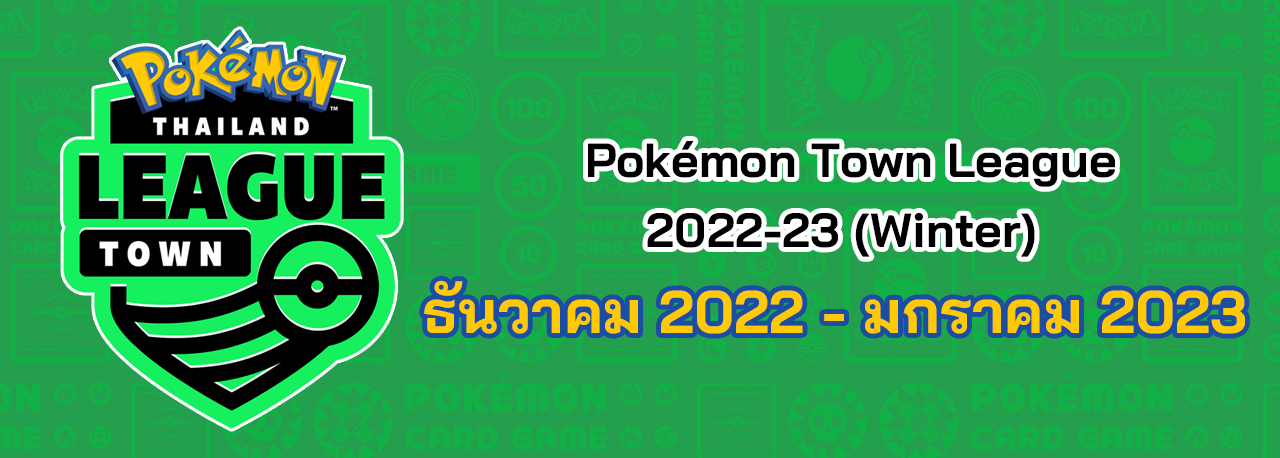 Pokémon Town League Thailand Winter 2022-23