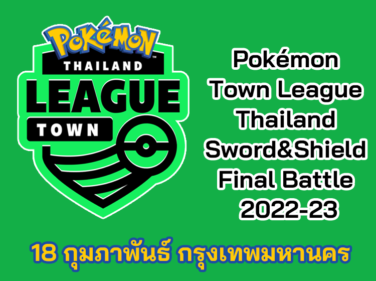 Pokémon Town League Thailand Sword&Shield Final Battle 2022-23