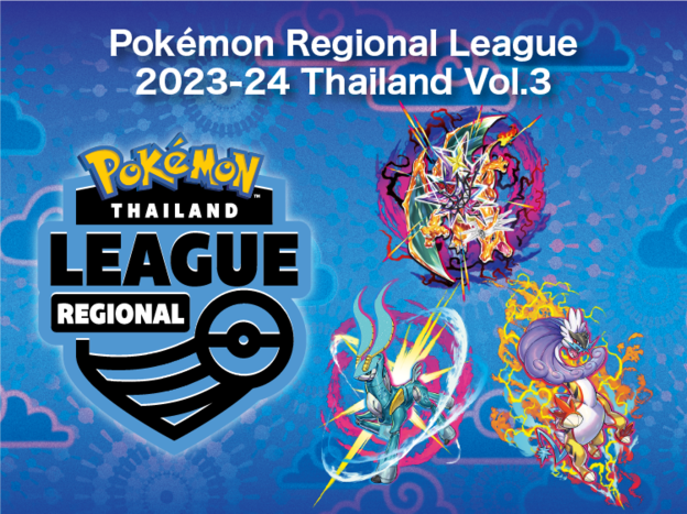 Pokemon_RegionalLeague2023-24ThailandVol.3SideEvent_info_20240312.png