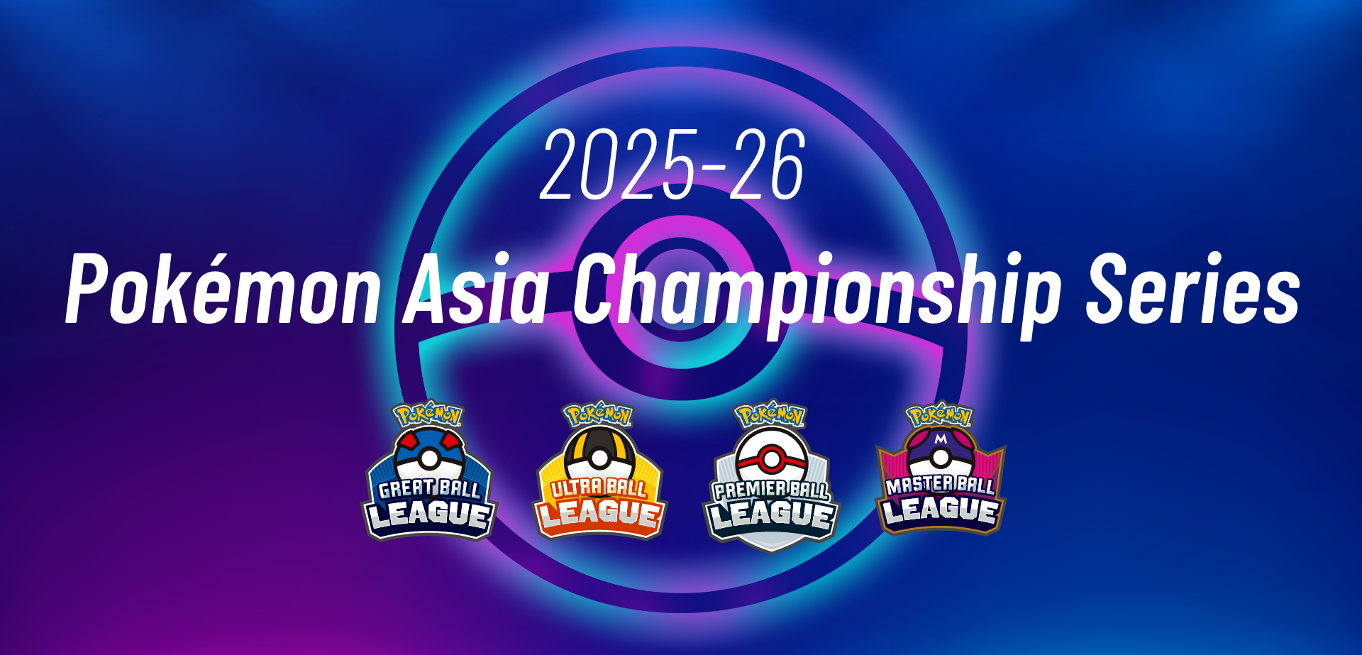 โปเกมอน_การ์ดชุดเสริม _ข่าวใหม่เกี่ยวกับ 2025-26 Pokémon Asia Championship Series มาแล้ว!_20250626