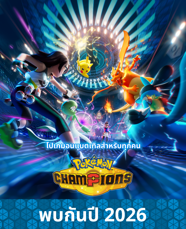 Pokemon_Pokemon Champions_apps/game_20250728