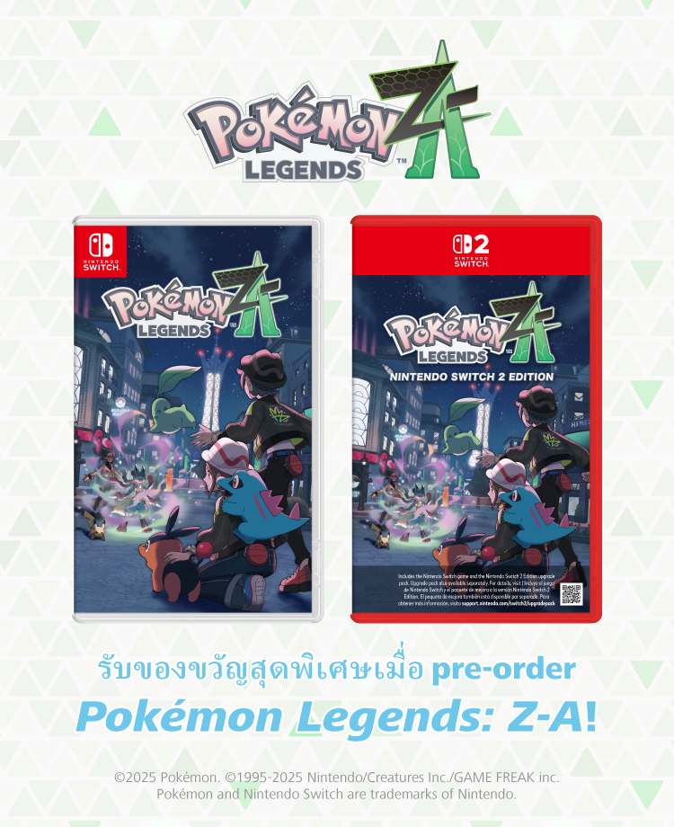 Pokemon_PokemonLegendsZ-A_แคมเปญ / อีเวนต์_20250722