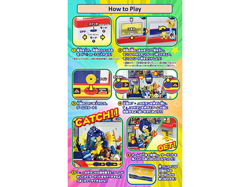 thailand_goods_crane_game1.jpg
