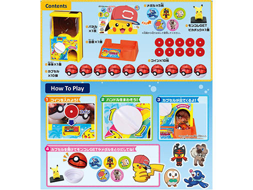 thailand_goods_gacha_machine2.jpg