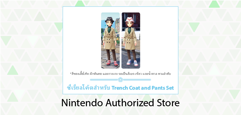 TPC_Ikkaku_banner_0801_THA-08_nin.png