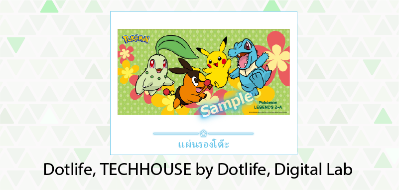 TPC_Ikkaku_banner_0801_THA_10_800x380_dotlife.png