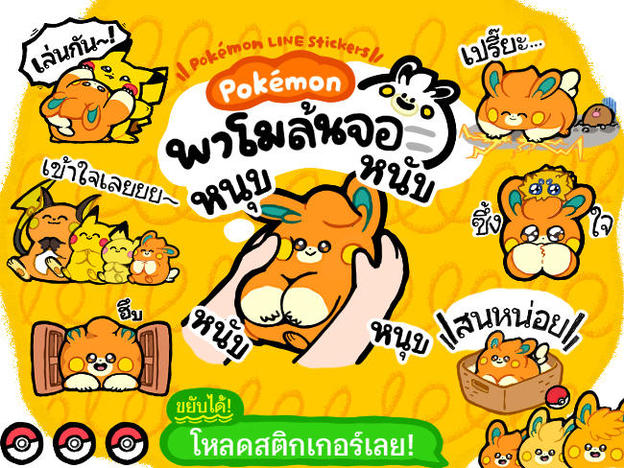UID_topics-101-10_thumbnail.jpg