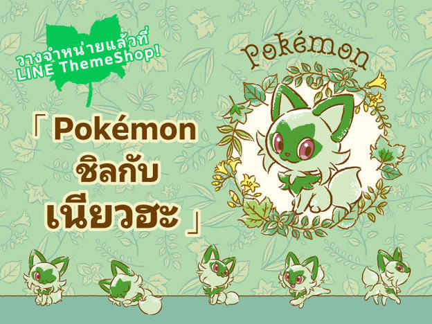 UID_topics-102-11_thumbnail.jpg