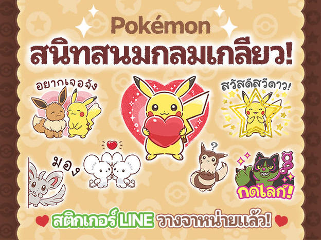 UID_topics-102-15_thumbnail.jpg