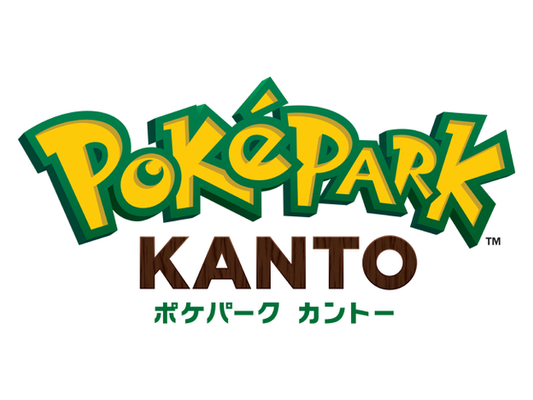 ธุรกิจด้านความบันเทิง "PokéPark KANTO"