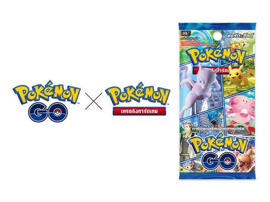 โปเกมอนเทรดดิ้งการ์ดเกมจับมือกับ "Pokémon GO" เหล่าเทรนเนอร์ไทยห้ามพลาด!