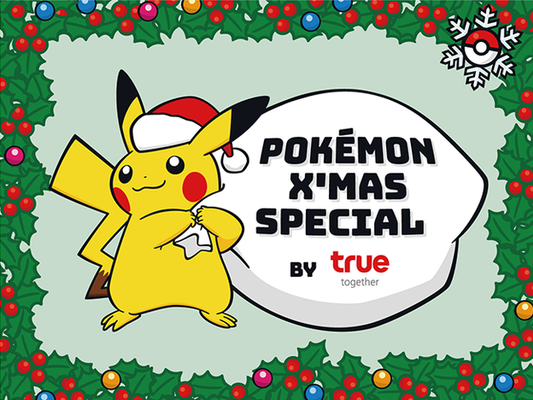 Pokémon X'mas Special มาแล้ว!!