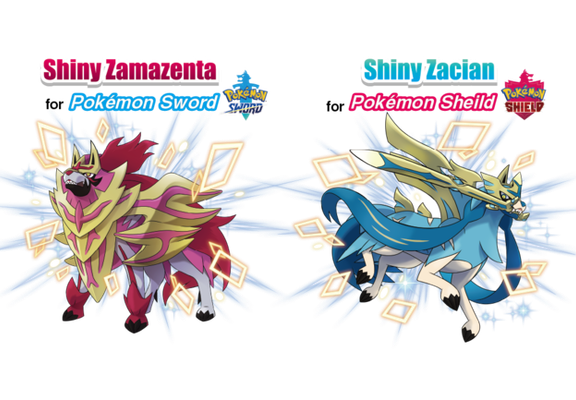 แจกของขวัญพิเศษ ซาเชียน และ ซามาเซนตา สีแตกต่าง