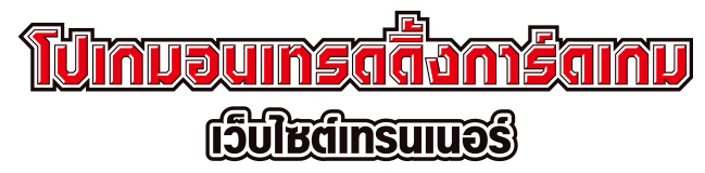 Pokémon Trading Card Game Website