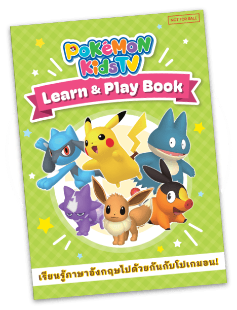 Learn &amp; Play Book